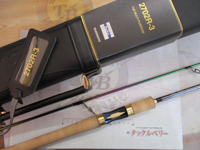 23ワールドシャウラリミテッド 2702R-3