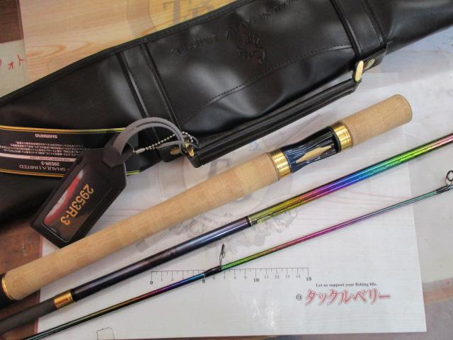 23ワールドシャウラ リミテッド 2953R-3