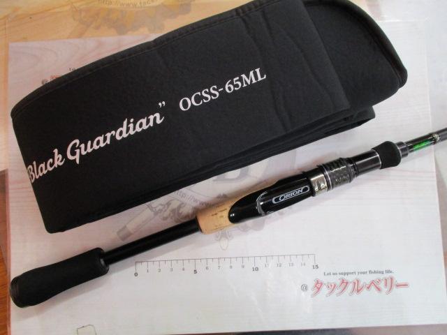 オライオン OCSS-65ML