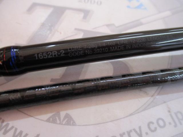 スコーピオン 1652R-2(2019モデル)