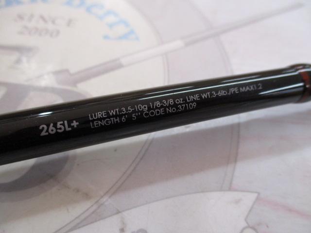 16ポイズングロリアス 265L+