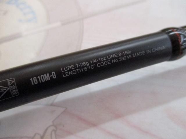 18ポイズンアドレナ 1610M-G