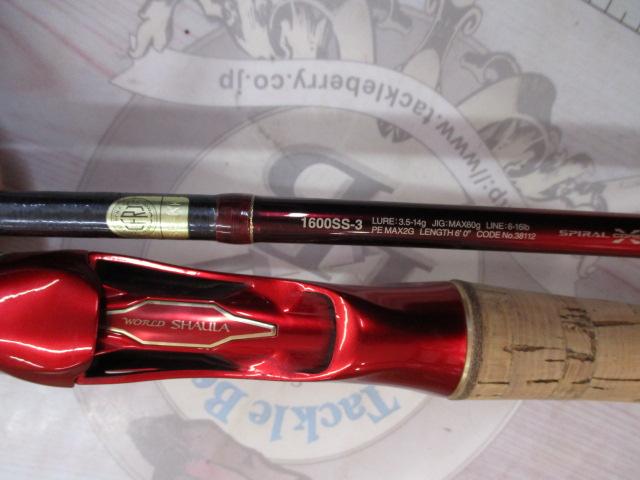 18ワールドシャウラ 1600SS-3