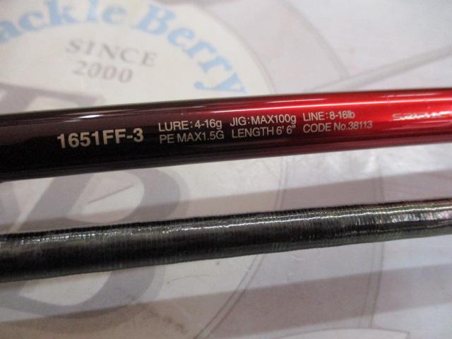 18ワールドシャウラ 1651FF-3