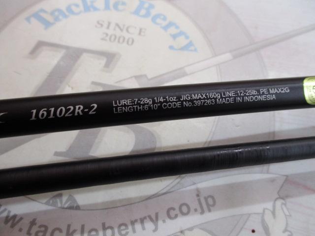 25レサト 16102R-2