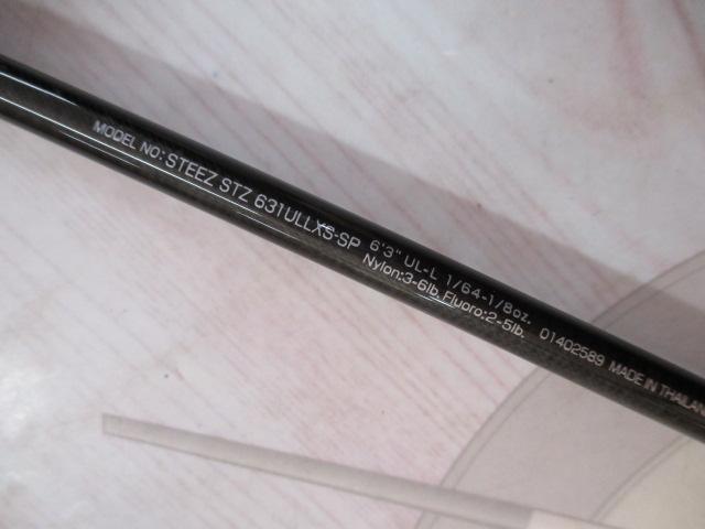 スティーズ STZ631ULLXS-SP
