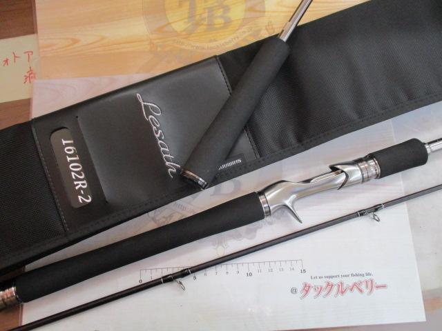 25レサト 16102R-2｜＠ベリーネット 日本最大新品中古釣具WEBショップ