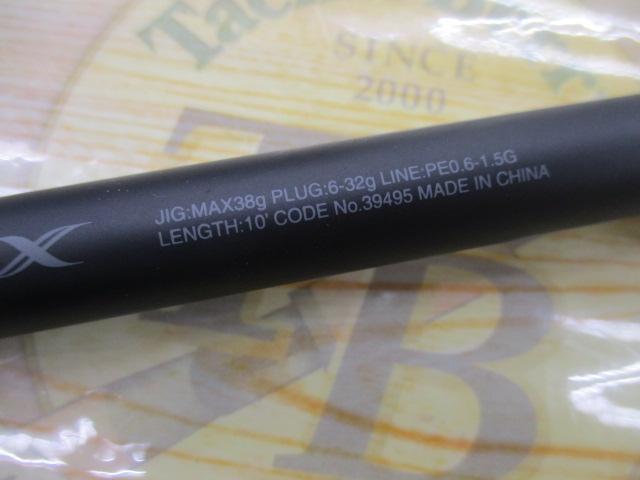 エンカウンター S100ML