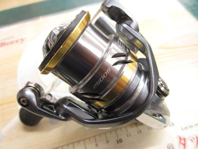 17アルテグラ 2500HGS