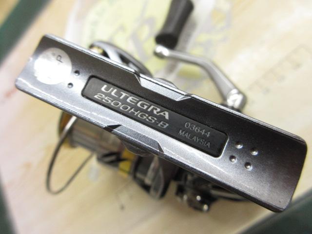 17アルテグラ 2500HGS