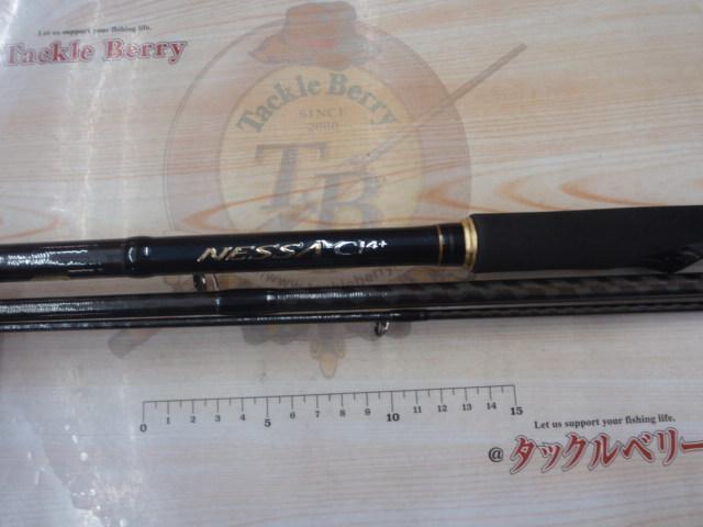 ネッサCI4+ S1002M