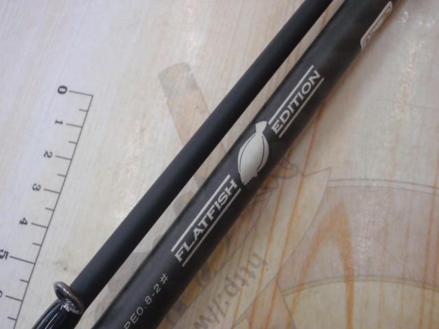 ショアガンエボルブ SFSGS-106M+・FL