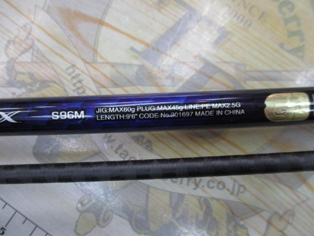 21コルトスナイパーBB S96M