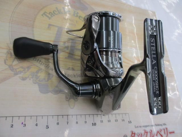 22ステラ C2000SHG