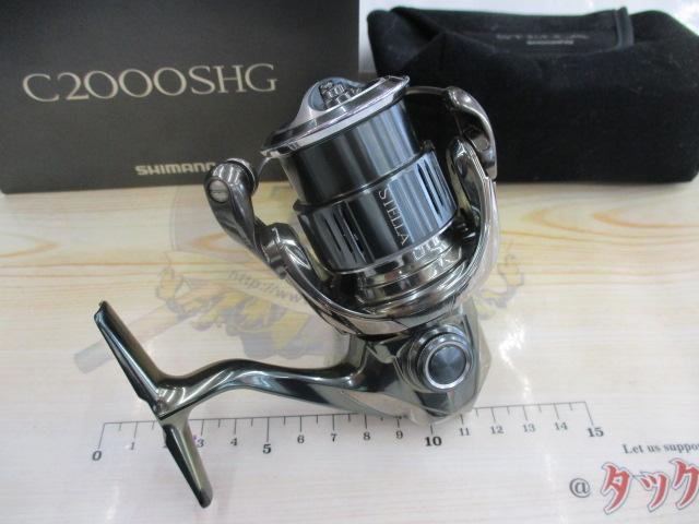 22ステラ C2000SHG