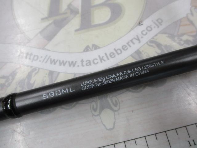 18ディアルーナ S90ML