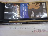 ショアガンエボルブ SFSGS-112M+・FL