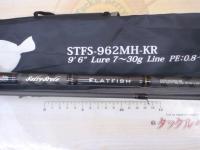 ソルティースタイルフラットフィッシュ STFS-962MH-KR