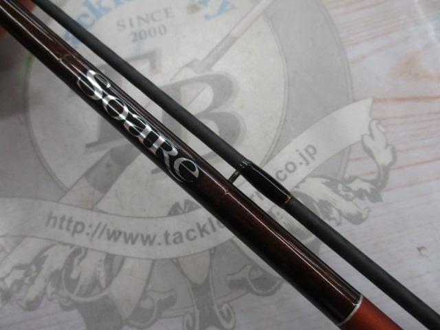 ソアレゲーム S706ULS