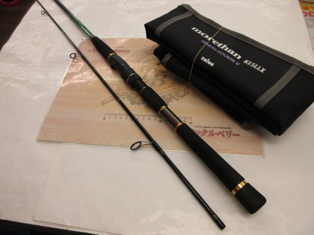 モアザン MT83.5LLX