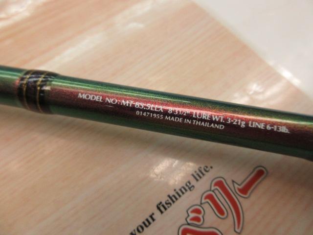 モアザン MT83.5LLX