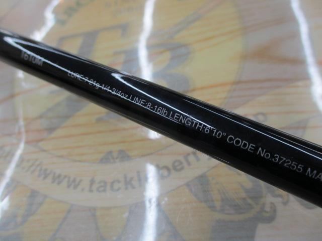 17エクスプライド 1610M