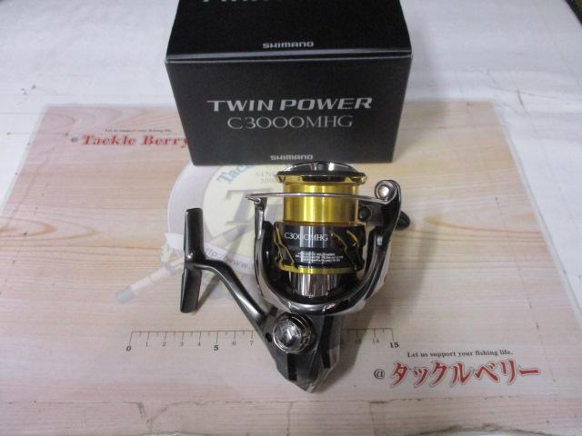 20ツインパワー C3000MHG