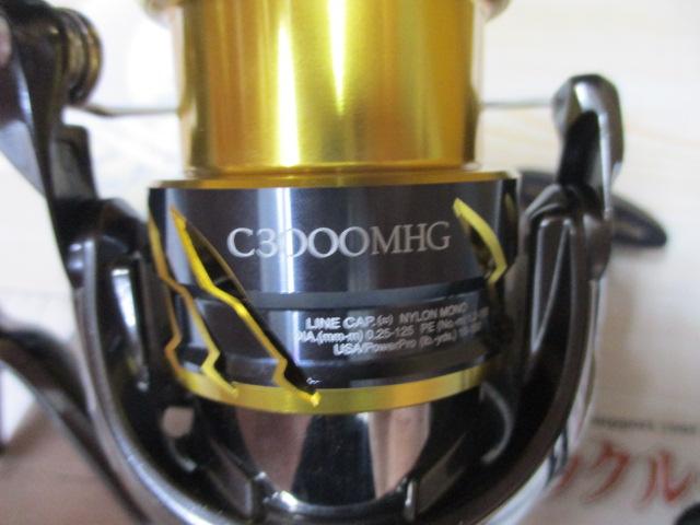 20ツインパワー C3000MHG