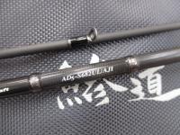 鯵道5G AD5-S682UL/AJI