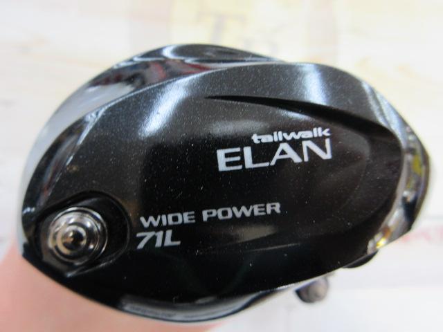 エランワイドパワー 71L