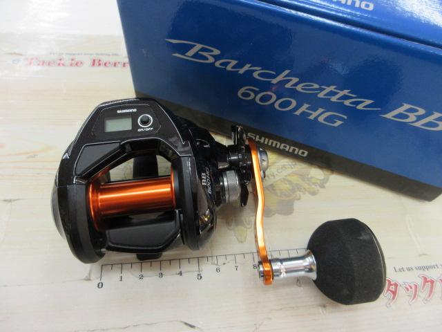 17バルケッタBB 600HG