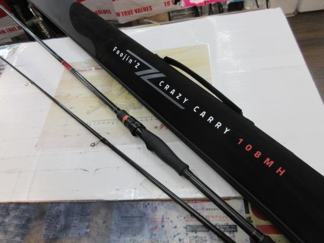風神Z クレイジーキャリー 108MH
