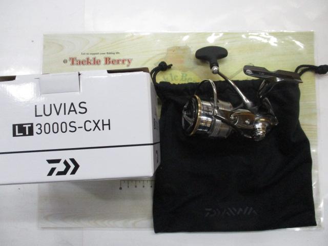 20ルビアス LT3000S-CXH