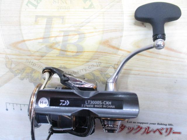 20ルビアス LT3000S-CXH