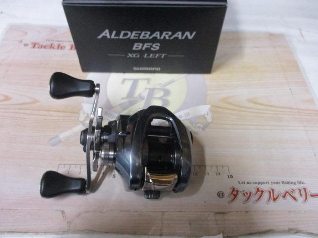 22アルデバランBFS XG LH