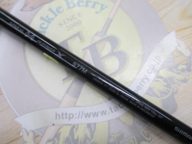 24オシアプラッガー フルスロットル S77M