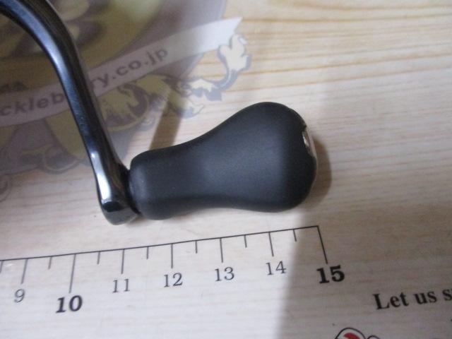 21ナスキー 2500SHG