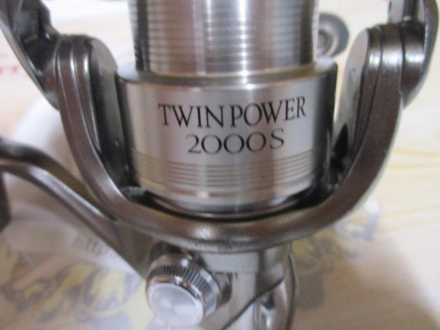 05ツインパワー 2000S