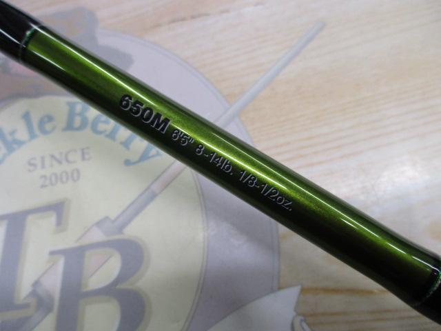 ロードランナーヴォイス LTT650M オールリーリングベイツ/ワーミング