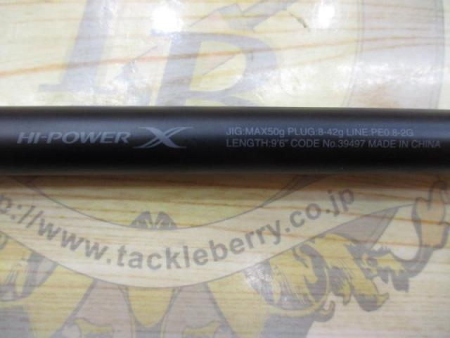 エンカウンター S96M