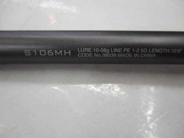 18ディアルーナ S106MH