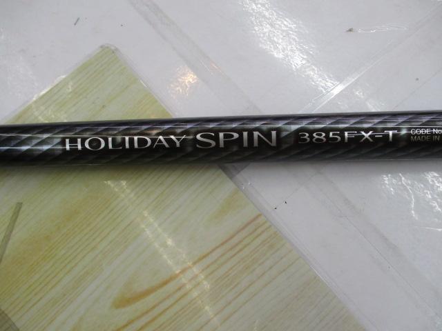 ホリデースピン 385FXT
