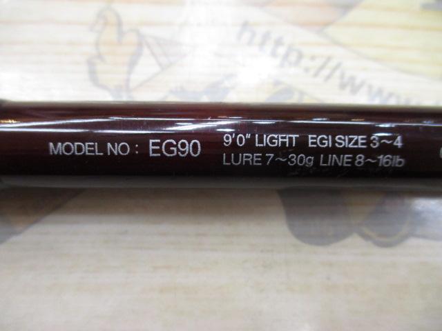 イージー EG90
