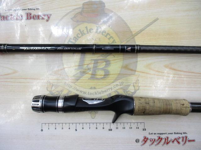 ポイズングロリアス 172H RUSHBURN