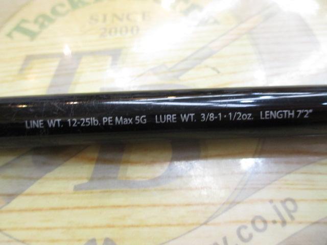 ポイズングロリアス 172H RUSHBURN