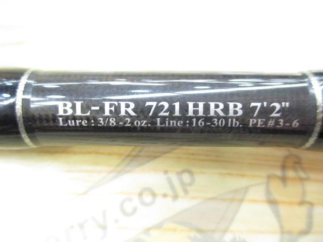 ブラックレーベル BL-FR721HRB