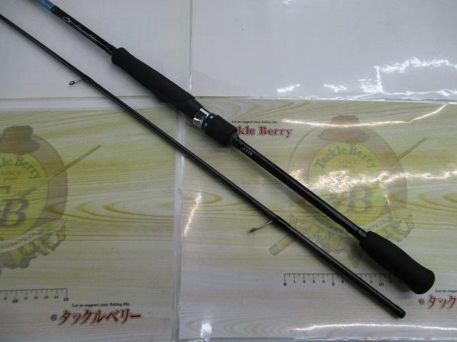 エメラルダスX 83M