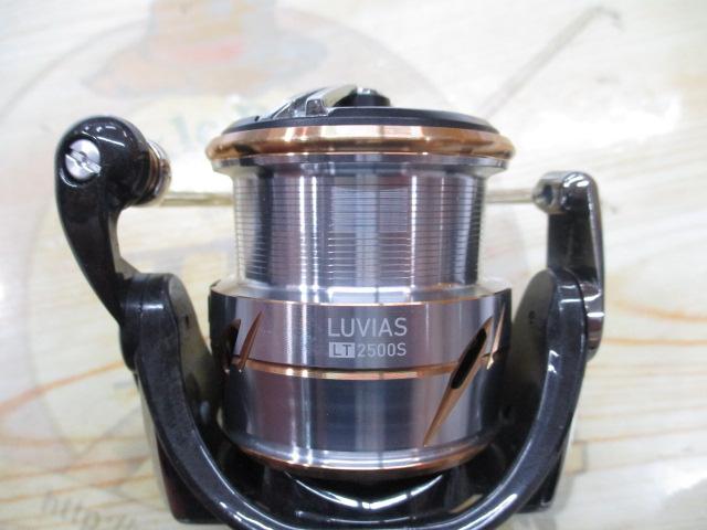 20ルビアス FC LT2500S-XH