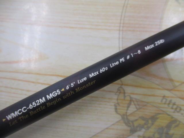ワールドモンスター WMCC-652M MGS
