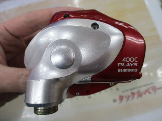 10電動丸 400Cプレイズ